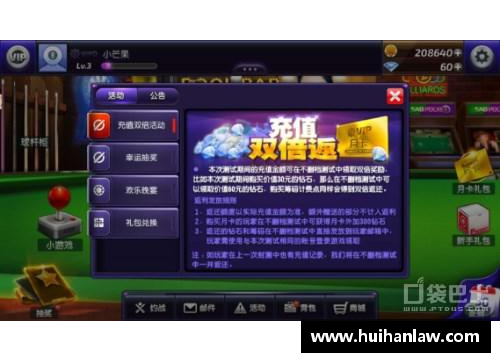 DG视讯雷魂引领，球场风云起 - 副本